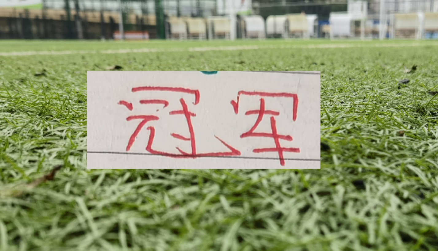 华体会官方入口-中超11轮就有突破30分球队！申花距离领头羊20分